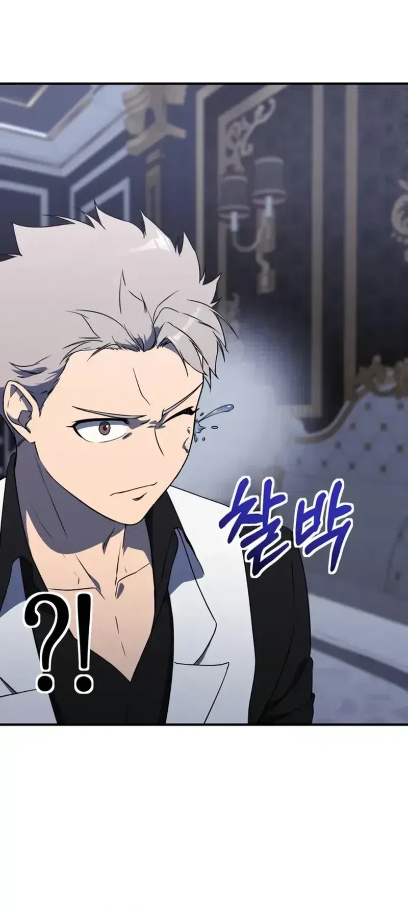 Playing the Perfect Fox-Eyed Villain Chapter 37 - halaman 14