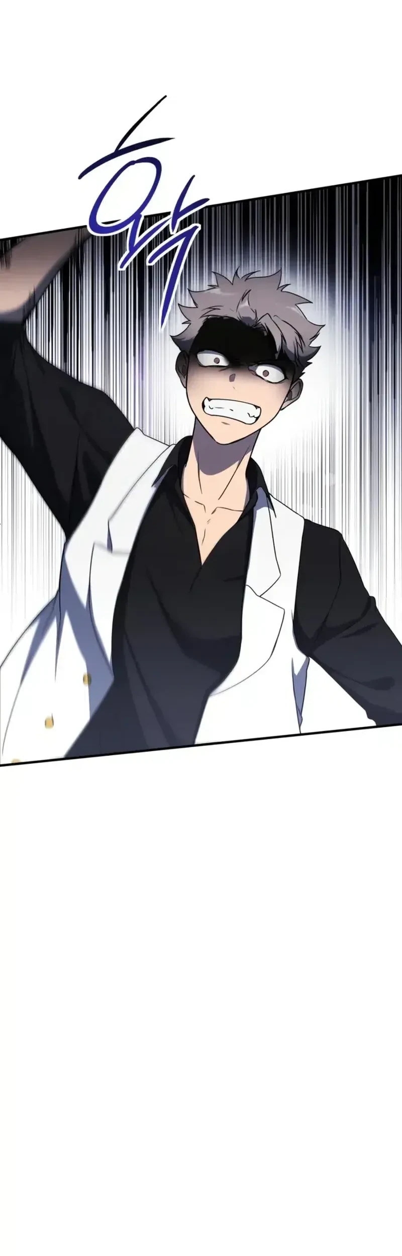 Playing the Perfect Fox-Eyed Villain Chapter 37 - halaman 18