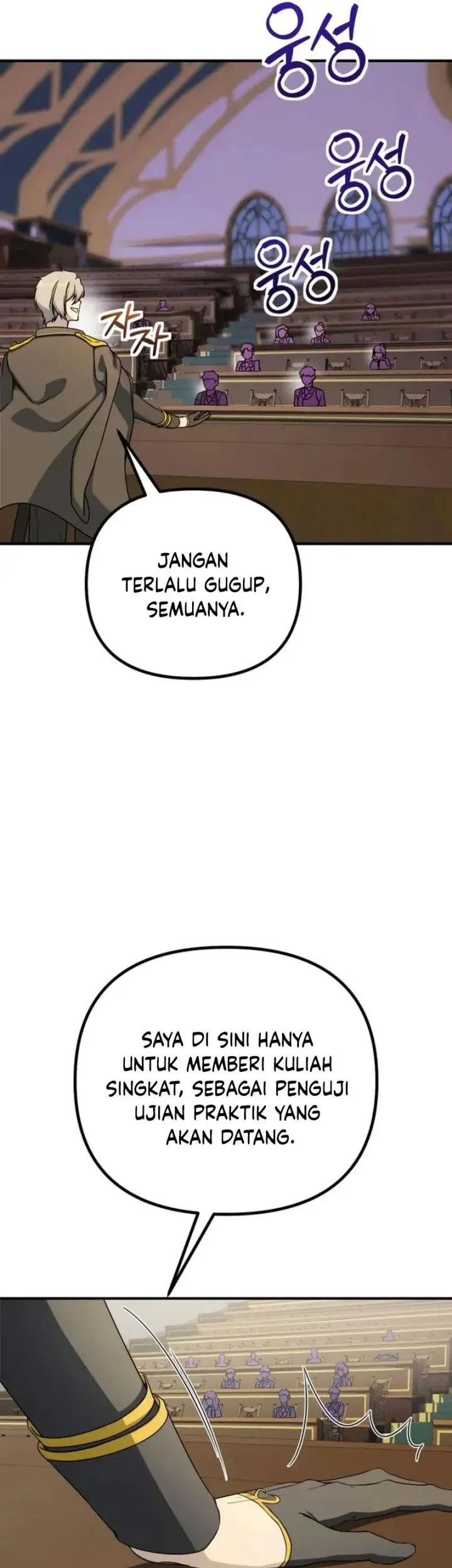 Playing the Perfect Fox-Eyed Villain Chapter 38 - halaman 24