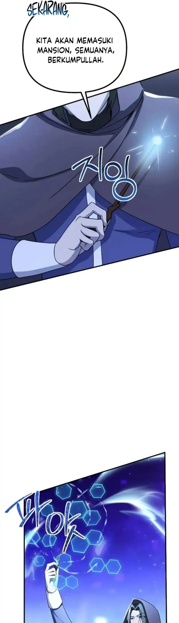 Playing the Perfect Fox-Eyed Villain Chapter 39 - halaman 50