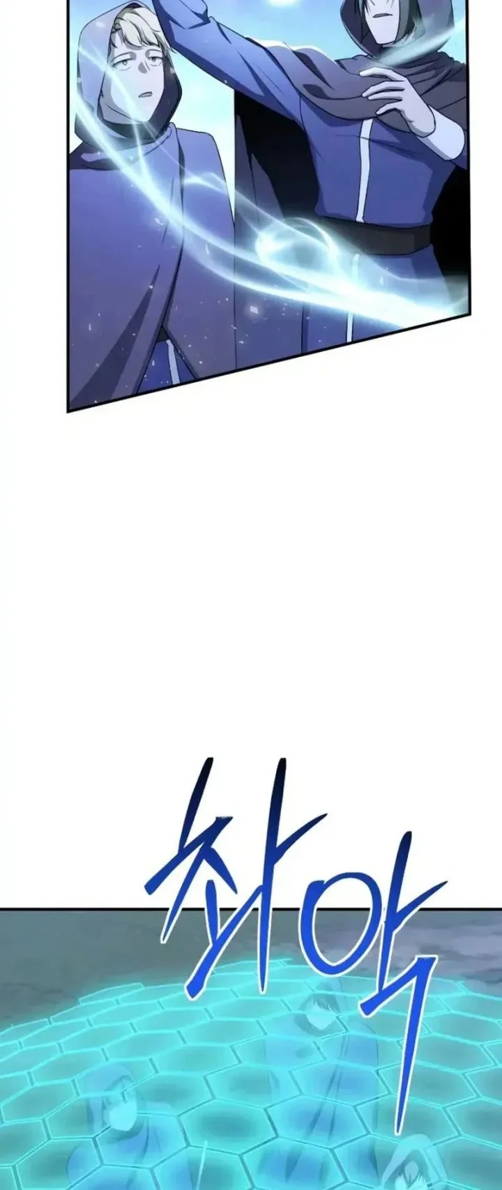 Playing the Perfect Fox-Eyed Villain Chapter 39 - halaman 51