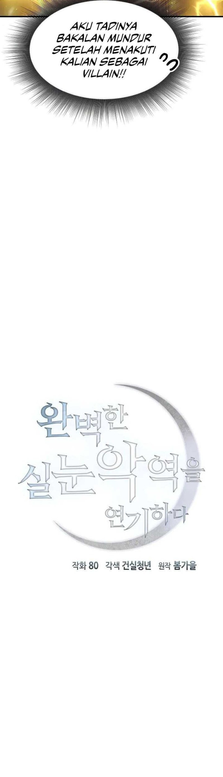 Playing the Perfect Fox-Eyed Villain Chapter 4 - halaman 10