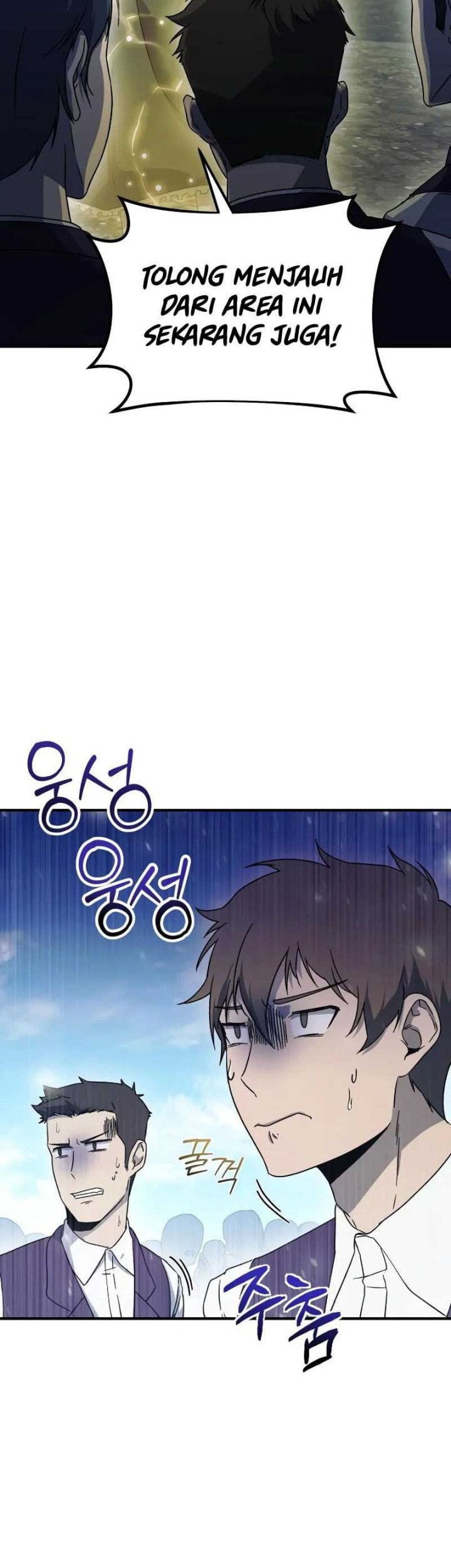 Playing the Perfect Fox-Eyed Villain Chapter 4 - halaman 17