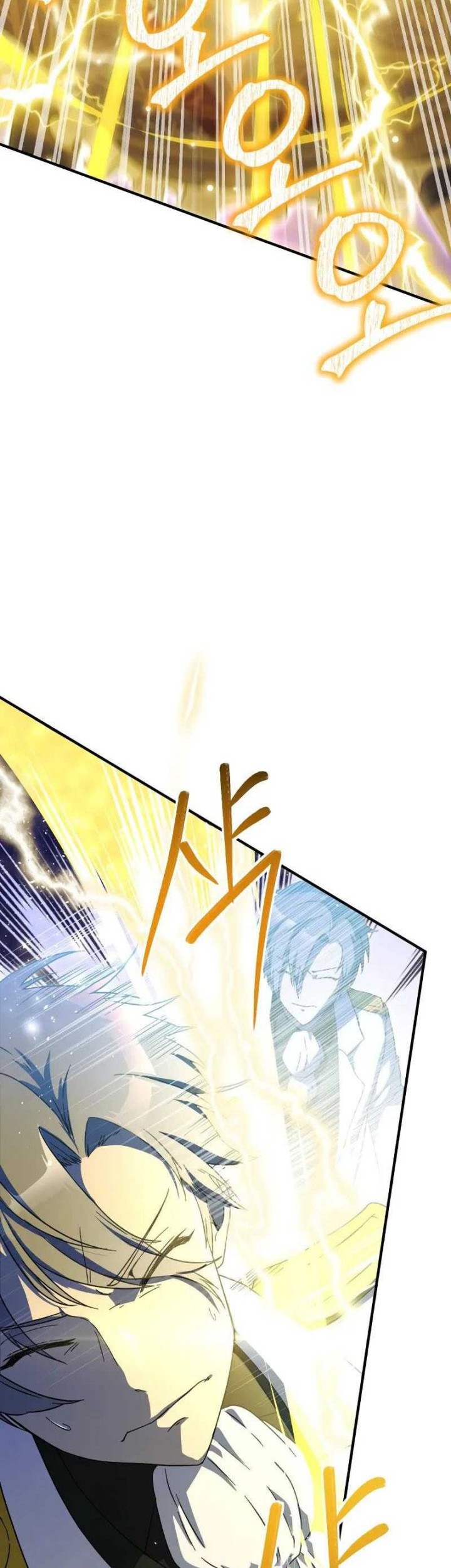 Playing the Perfect Fox-Eyed Villain Chapter 4 - halaman 25