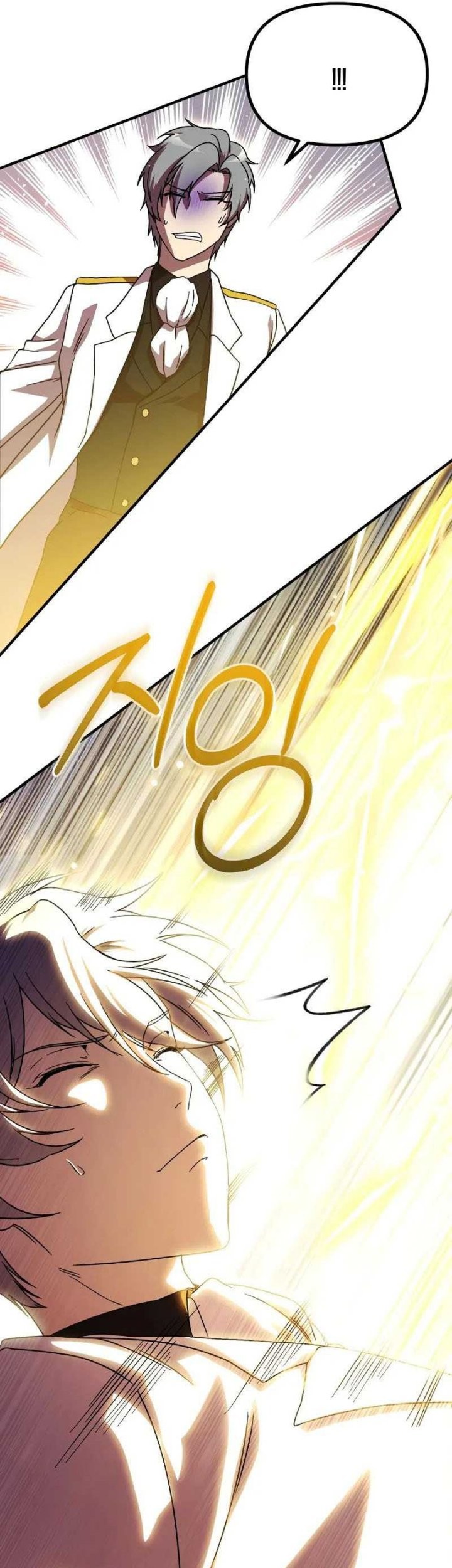 Playing the Perfect Fox-Eyed Villain Chapter 4 - halaman 47