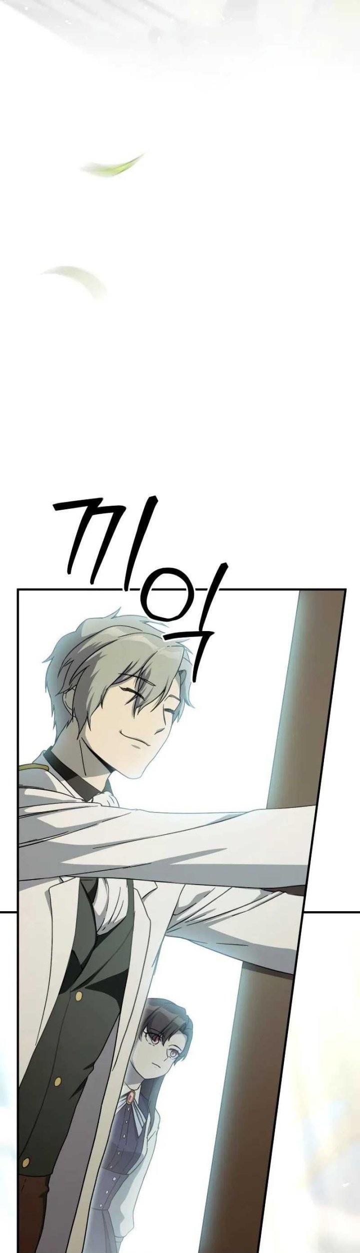 Playing the Perfect Fox-Eyed Villain Chapter 4 - halaman 82