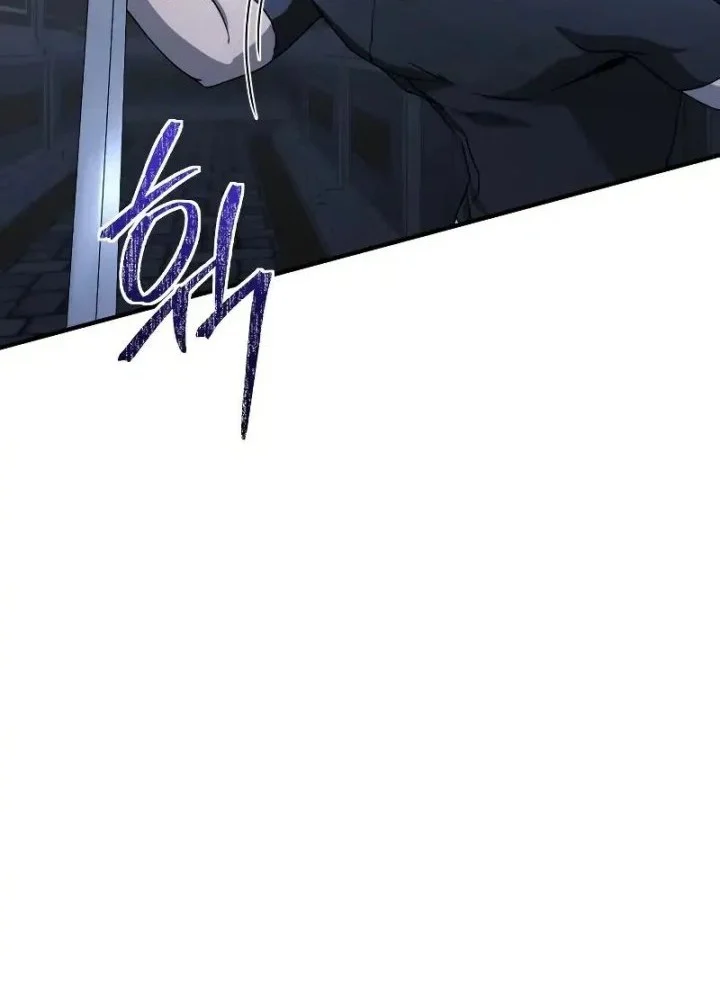Playing the Perfect Fox-Eyed Villain Chapter 40 - halaman 47
