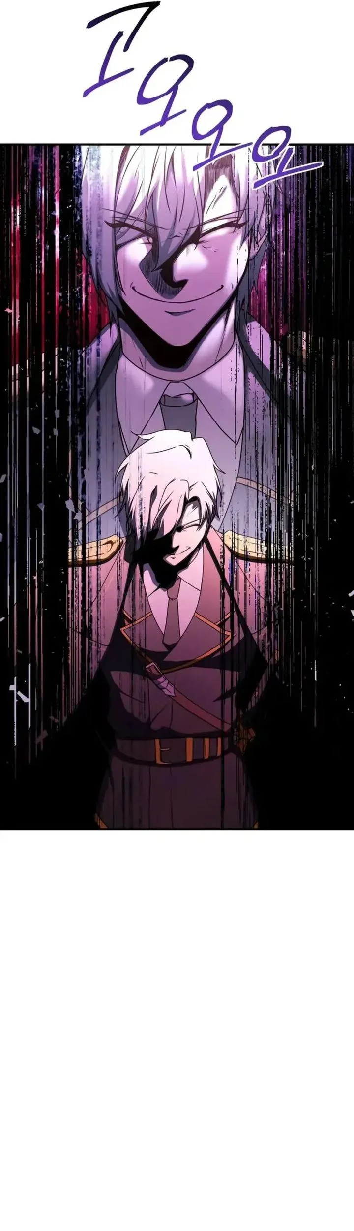 Playing the Perfect Fox-Eyed Villain Chapter 41 - halaman 19