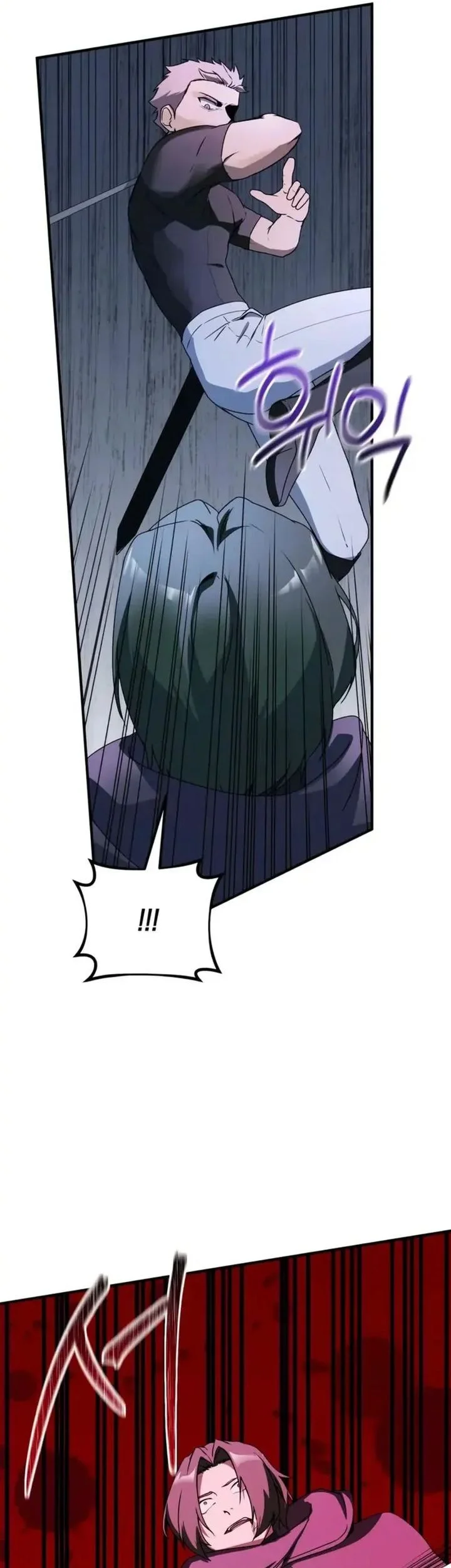 Playing the Perfect Fox-Eyed Villain Chapter 41 - halaman 52