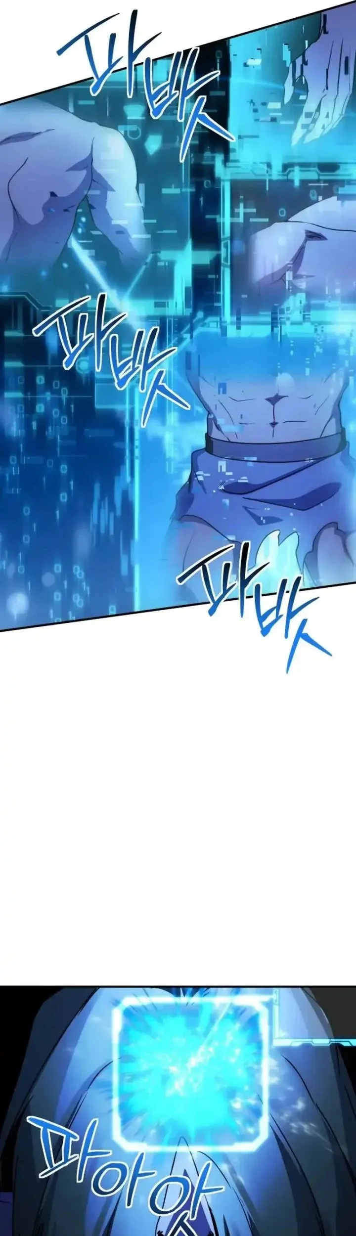 Playing the Perfect Fox-Eyed Villain Chapter 42 - halaman 48