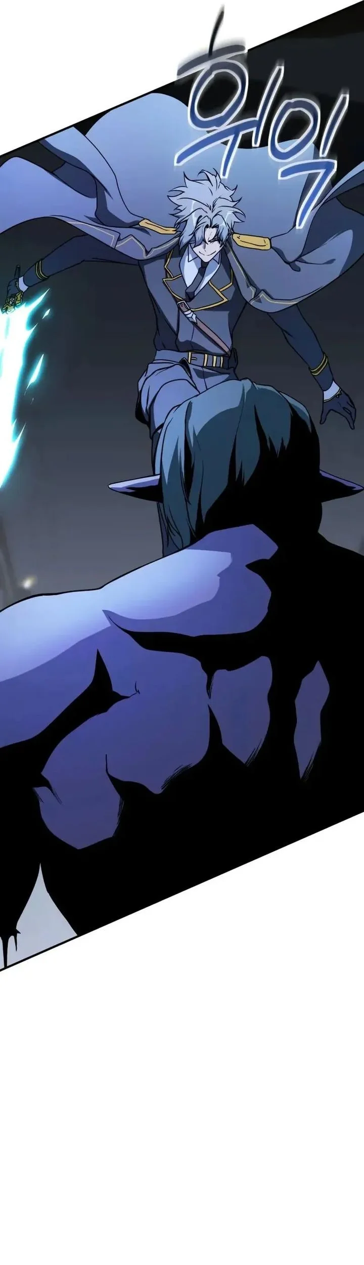 Playing the Perfect Fox-Eyed Villain Chapter 43 - halaman 21