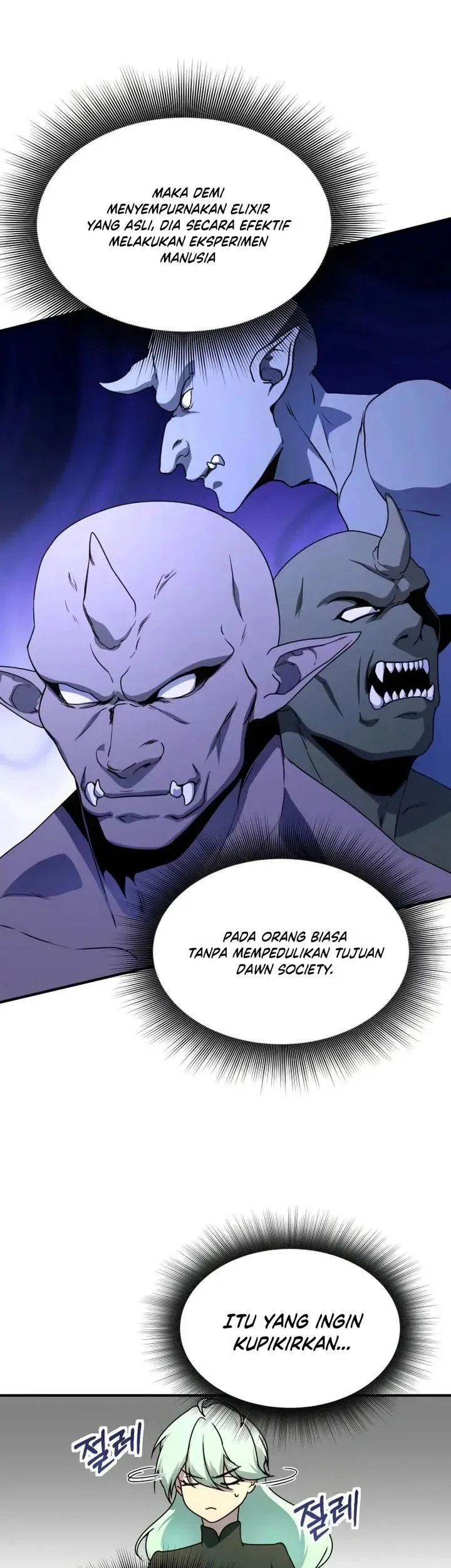 Playing the Perfect Fox-Eyed Villain Chapter 44 - halaman 44