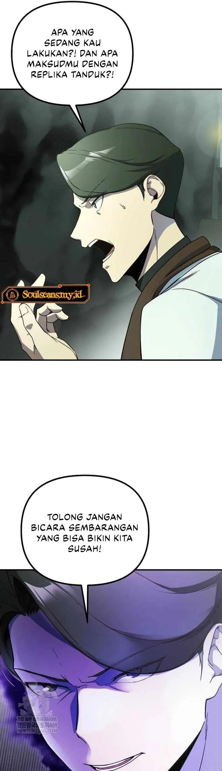 Playing the Perfect Fox-Eyed Villain Chapter 45 - halaman 7