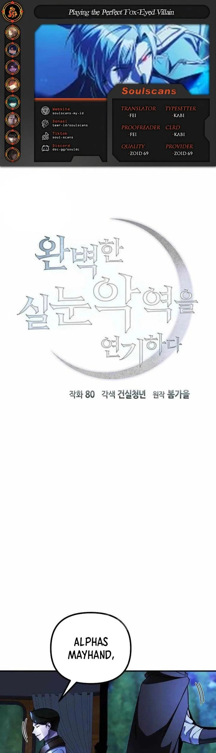 Playing the Perfect Fox-Eyed Villain Chapter 46 - halaman 1