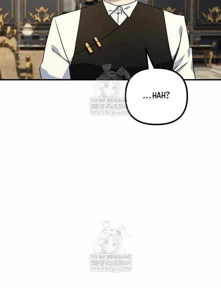 Playing the Perfect Fox-Eyed Villain Chapter 46 - halaman 12