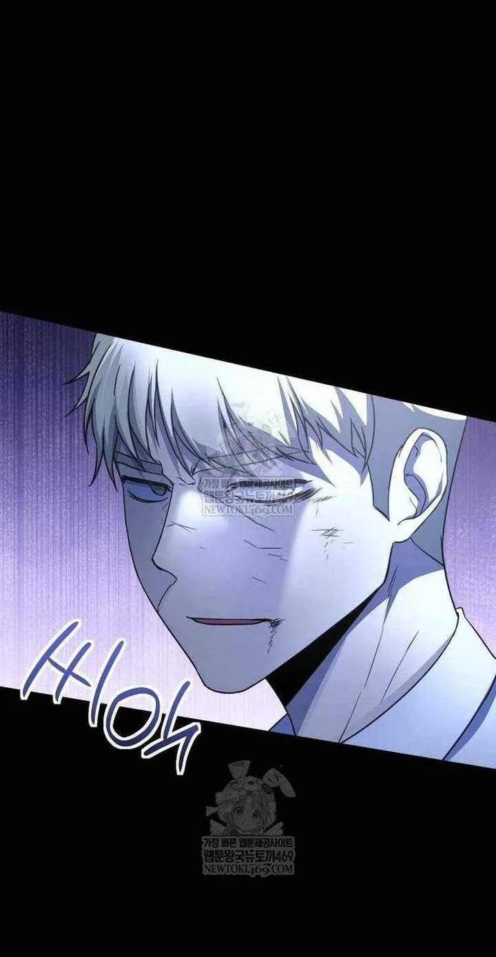 Playing the Perfect Fox-Eyed Villain Chapter 46 - halaman 47