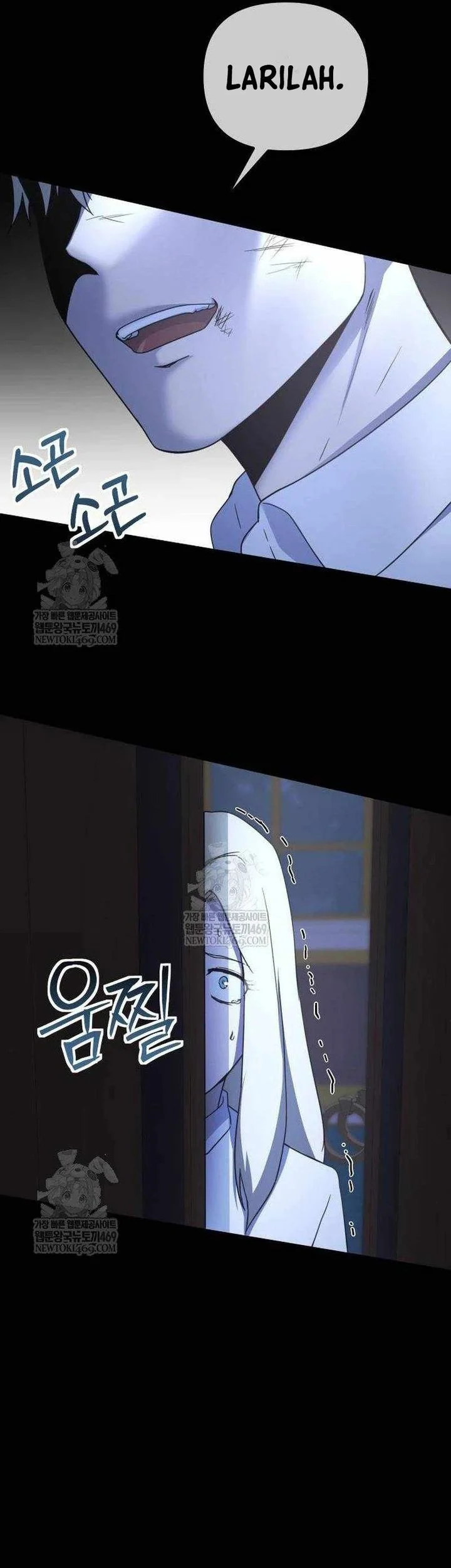 Playing the Perfect Fox-Eyed Villain Chapter 46 - halaman 48