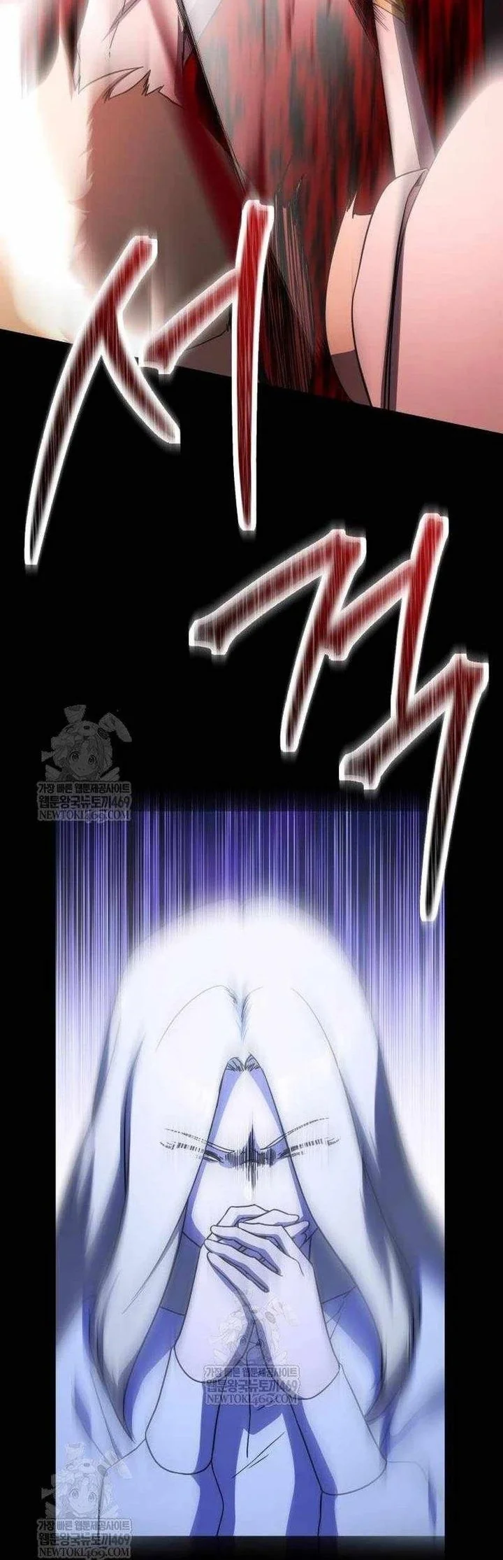 Playing the Perfect Fox-Eyed Villain Chapter 46 - halaman 51