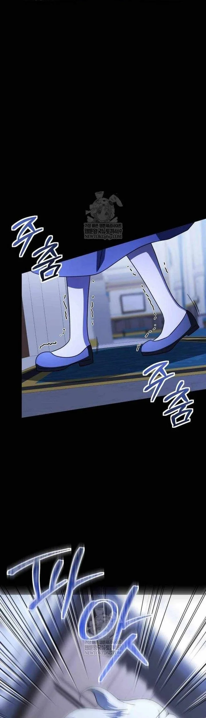 Playing the Perfect Fox-Eyed Villain Chapter 46 - halaman 52