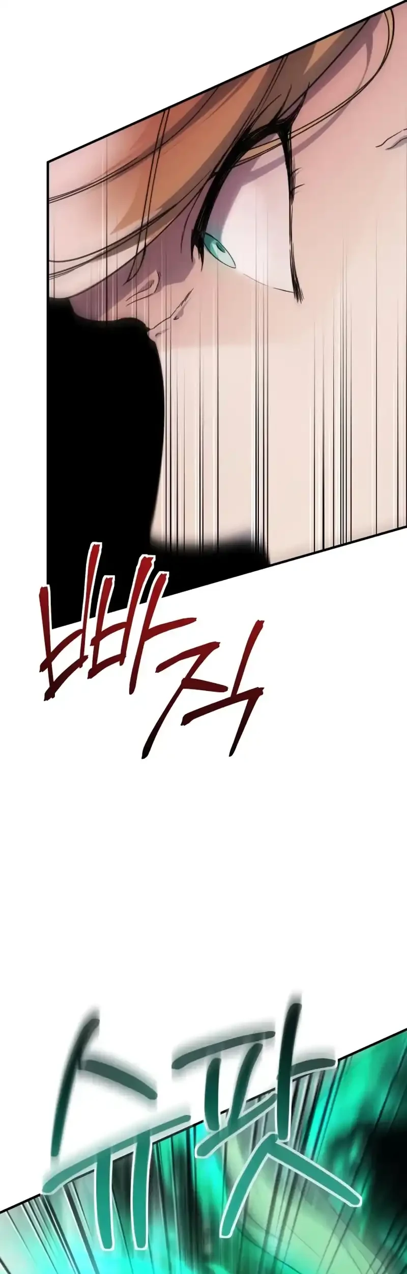 Playing the Perfect Fox-Eyed Villain Chapter 47 - halaman 39