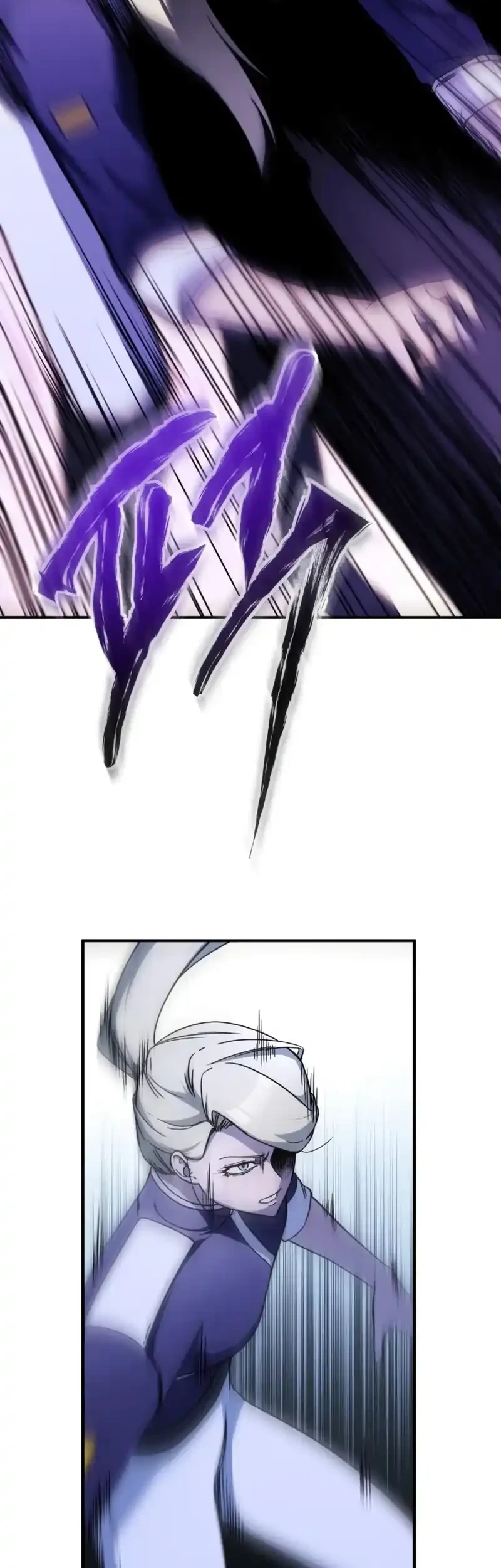 Playing the Perfect Fox-Eyed Villain Chapter 47 - halaman 48