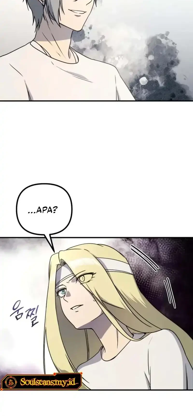 Playing the Perfect Fox-Eyed Villain Chapter 50 - halaman 55
