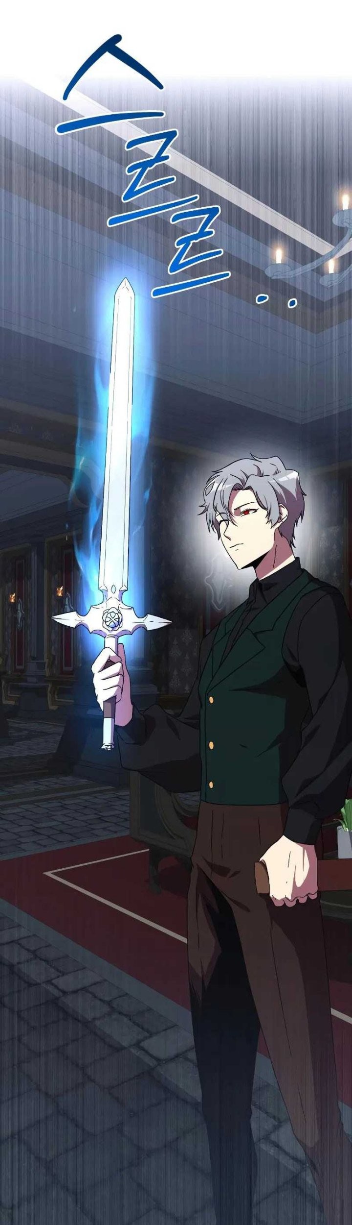 Playing the Perfect Fox-Eyed Villain Chapter 6 - halaman 5