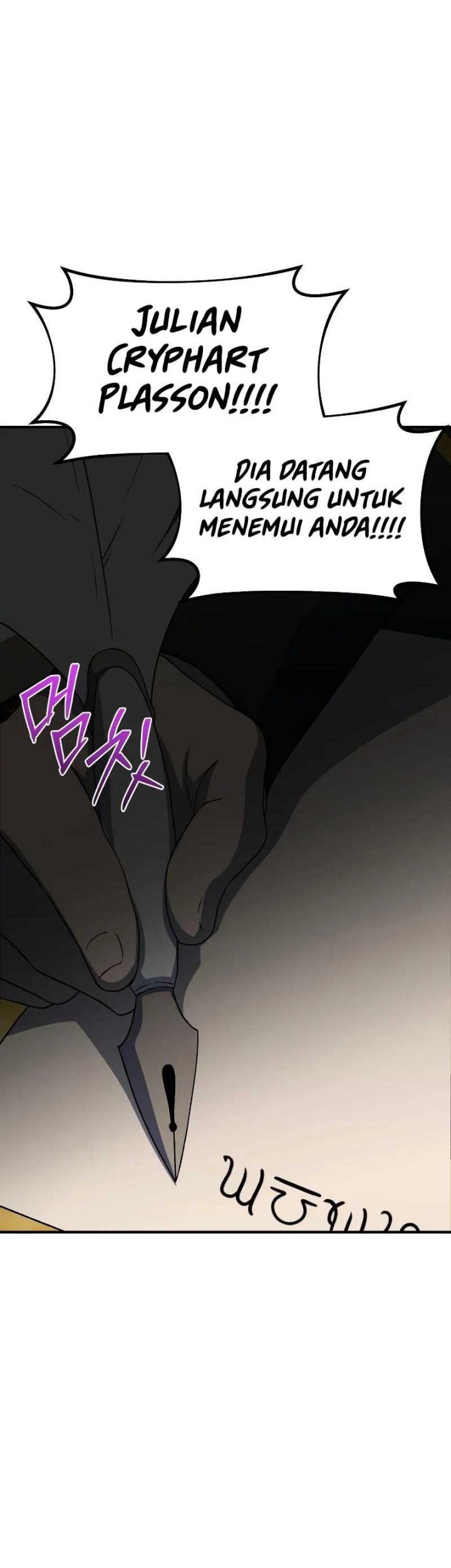 Playing the Perfect Fox-Eyed Villain Chapter 6 - halaman 79