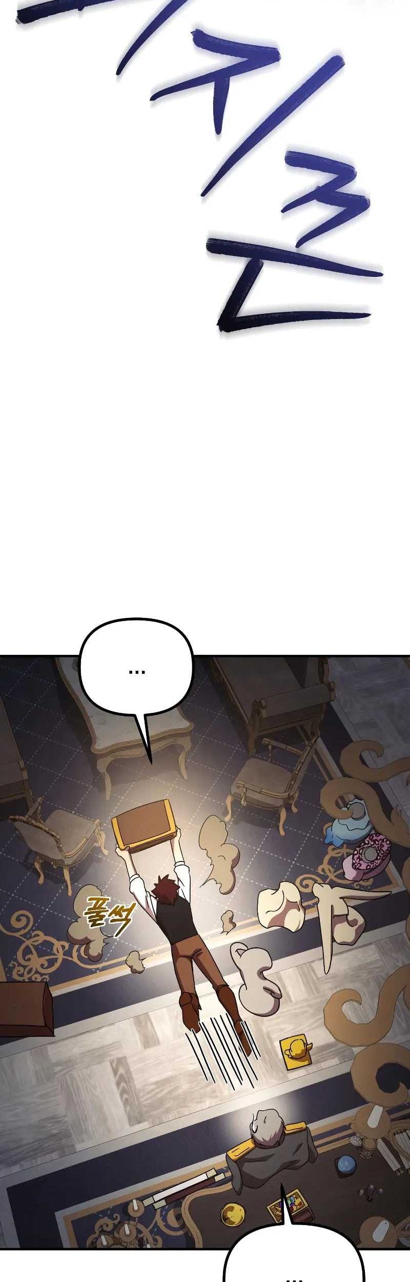 Playing the Perfect Fox-Eyed Villain Chapter 9 - halaman 20