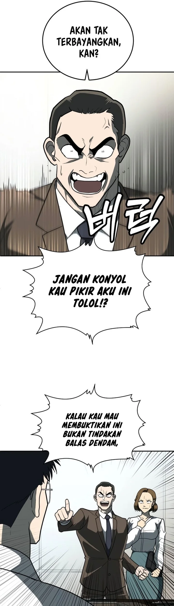 Plaything Chapter 11 - halaman 11