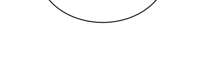 Plaything Chapter 12 - halaman 12