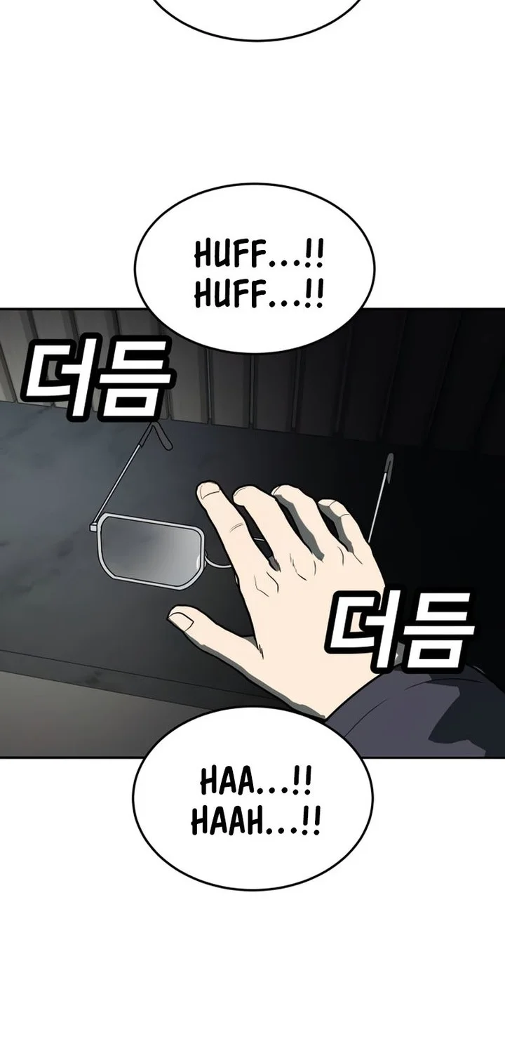 Plaything Chapter 12 - halaman 16