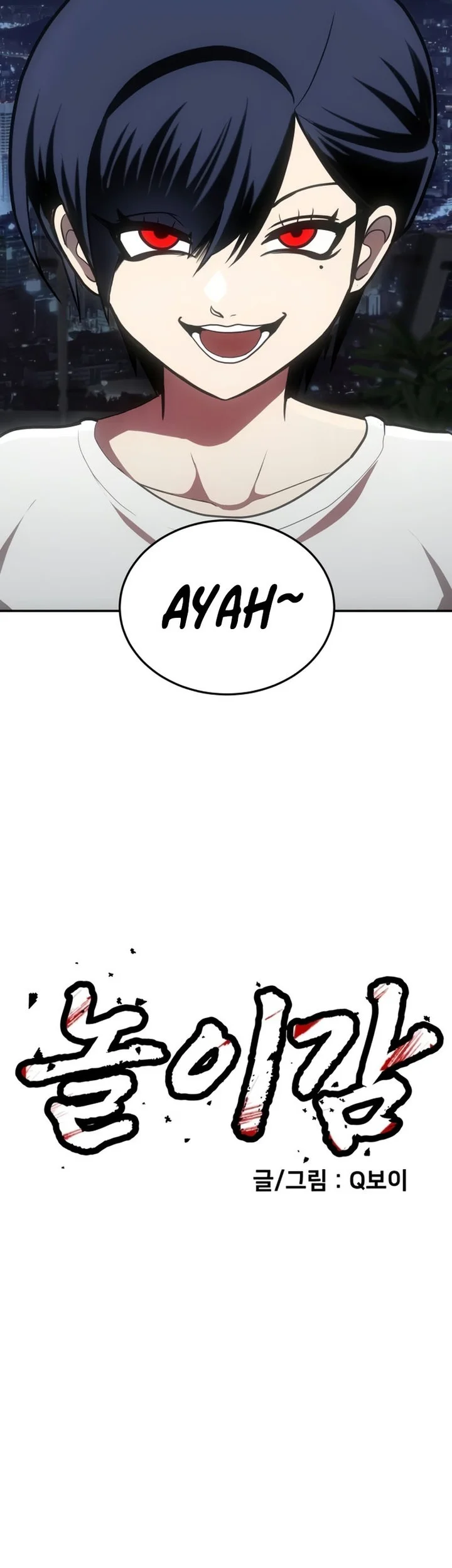 Plaything Chapter 12 - halaman 31