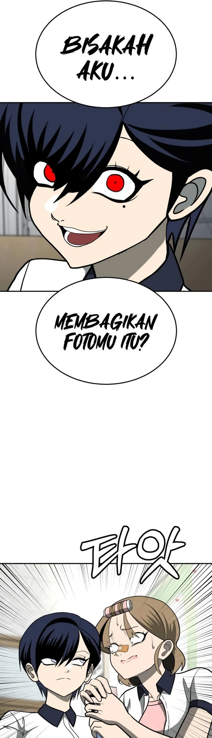 Plaything Chapter 12 - halaman 71
