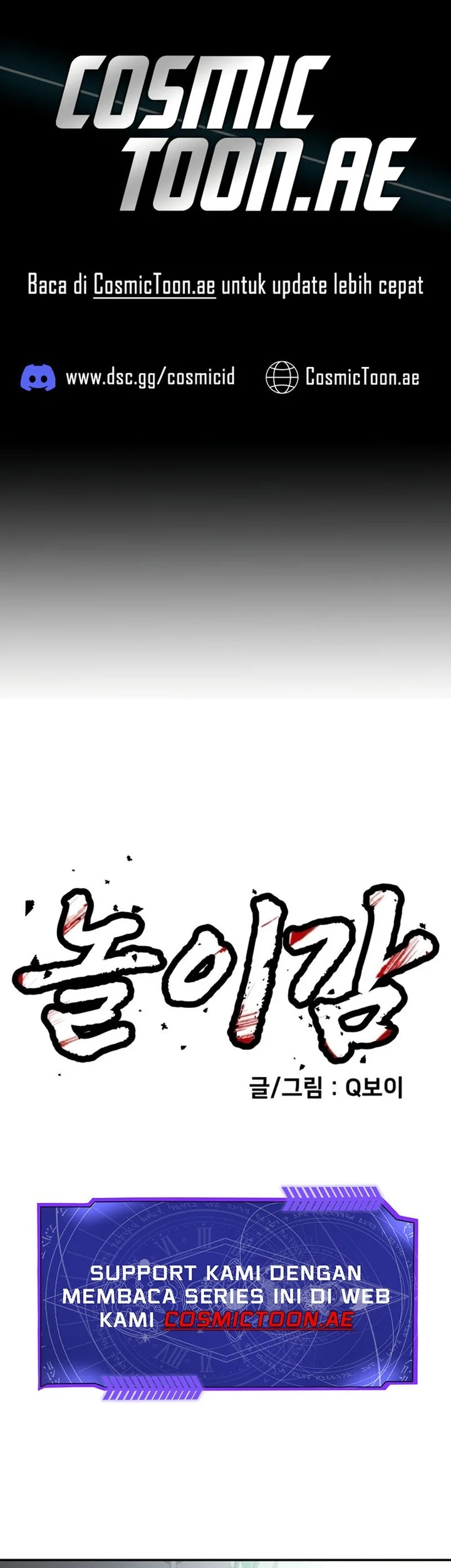 Plaything Chapter 13 - halaman 1