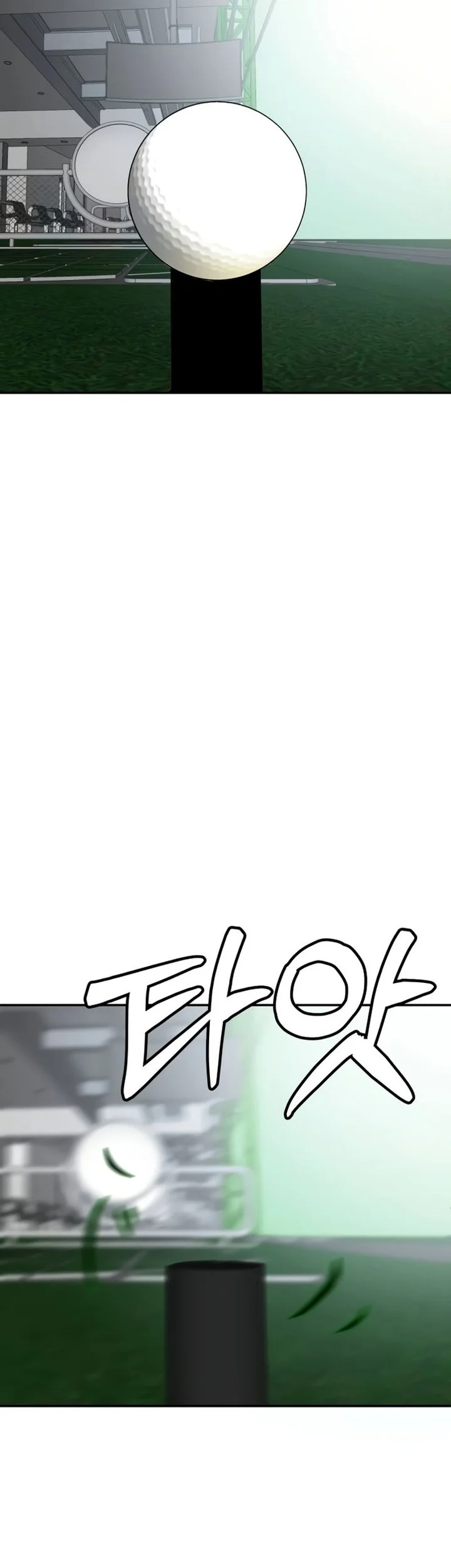 Plaything Chapter 13 - halaman 2