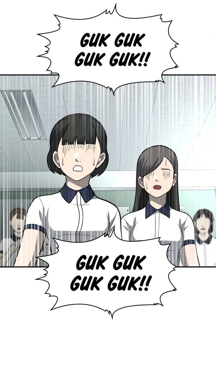 Plaything Chapter 13 - halaman 76