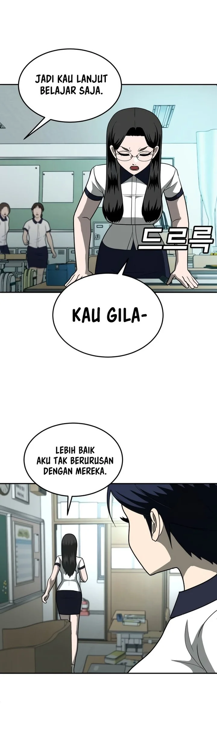 Plaything Chapter 13 - halaman 82