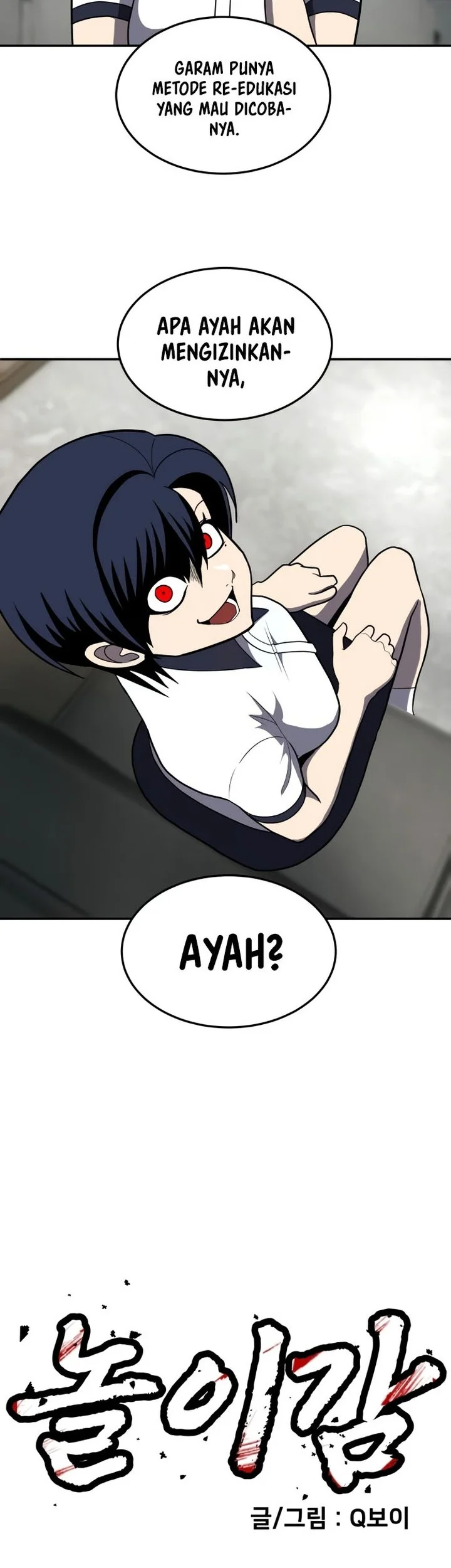 Plaything Chapter 14 - halaman 26