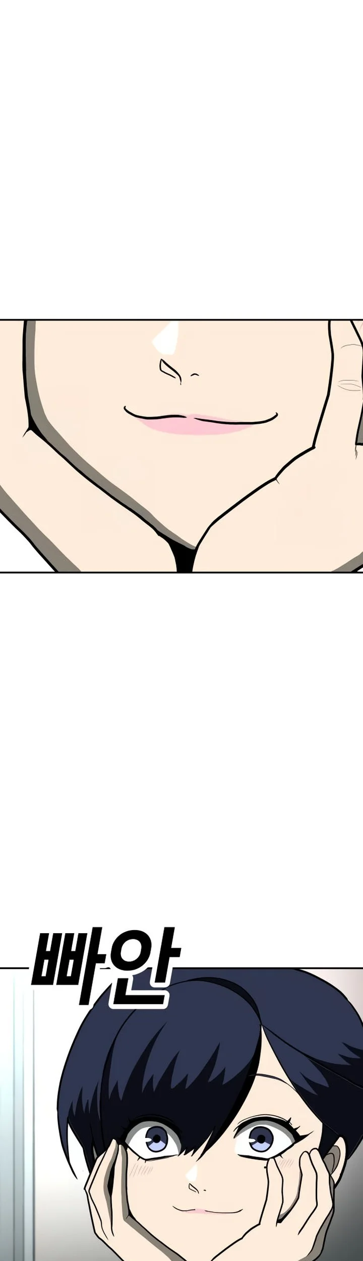 Plaything Chapter 14 - halaman 27