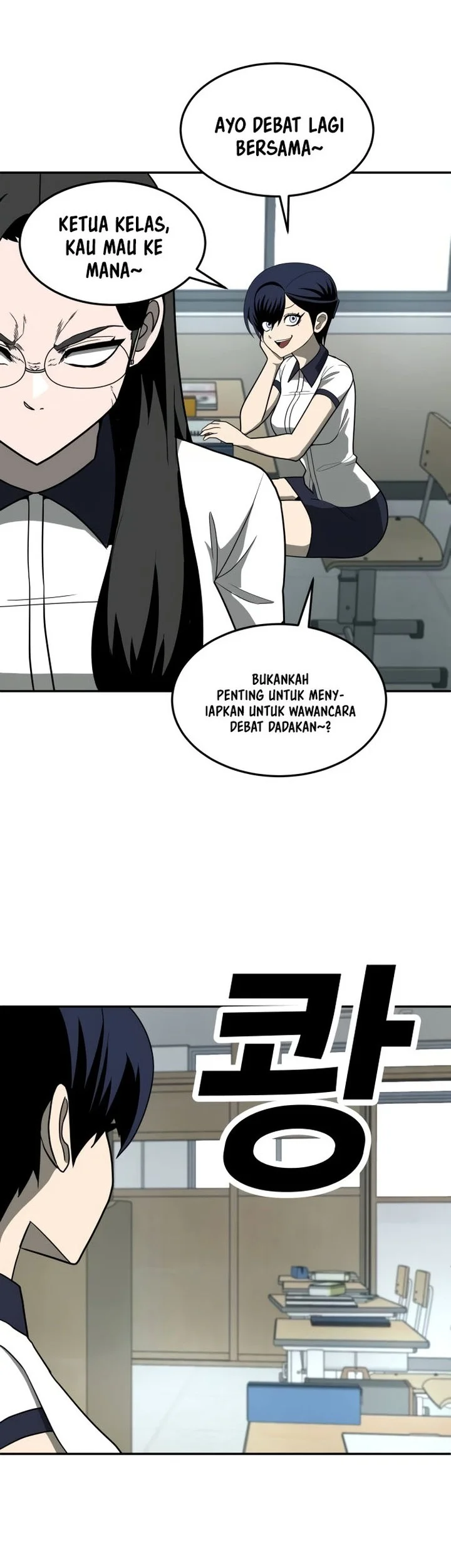 Plaything Chapter 14 - halaman 44