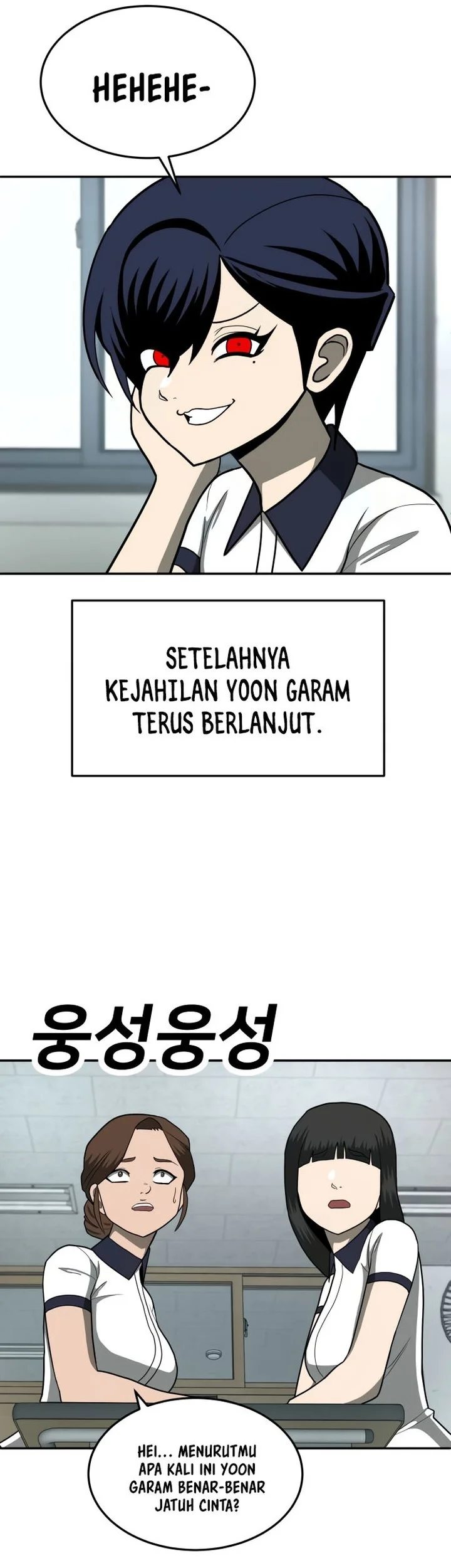 Plaything Chapter 14 - halaman 45