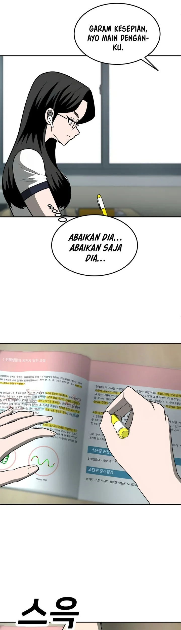 Plaything Chapter 14 - halaman 47