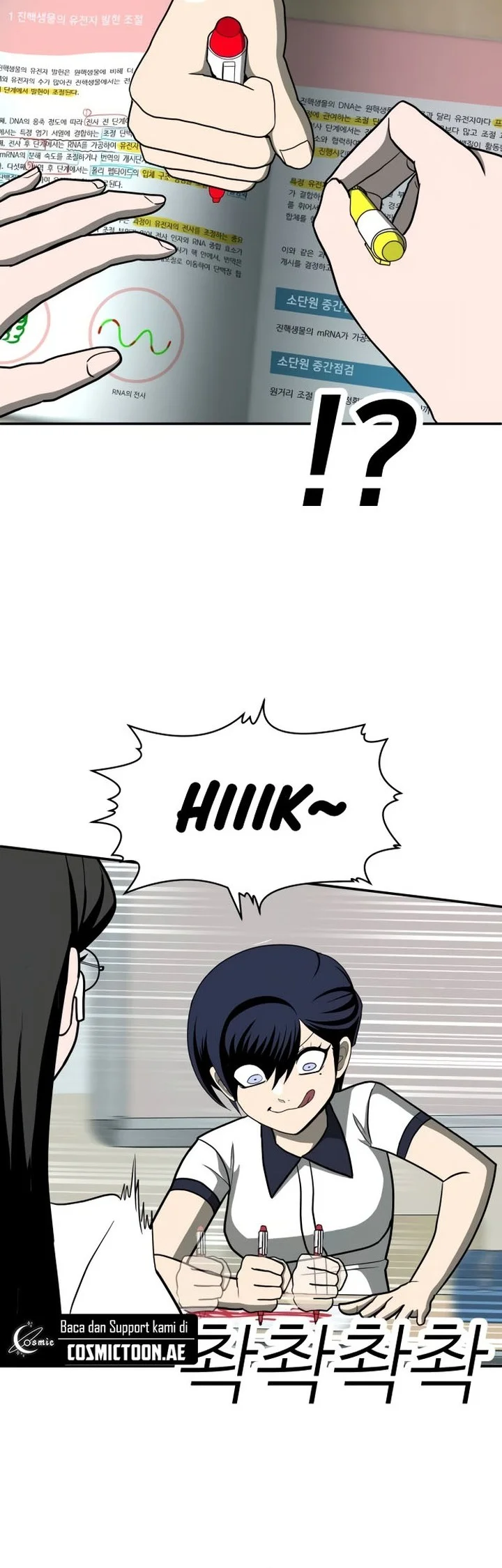 Plaything Chapter 14 - halaman 48