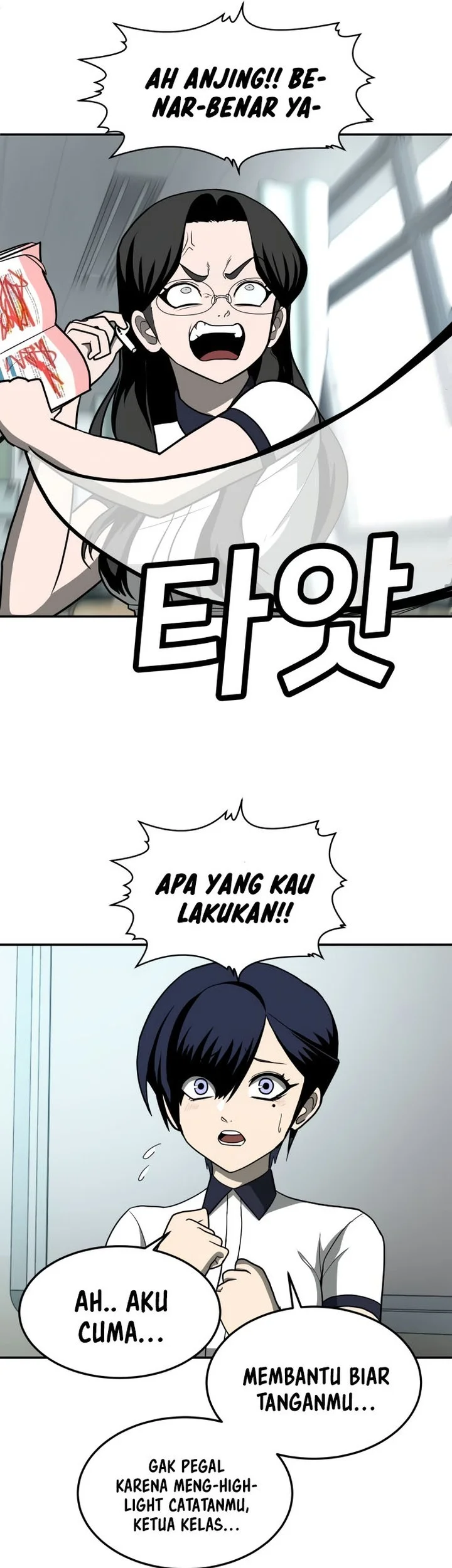 Plaything Chapter 14 - halaman 49
