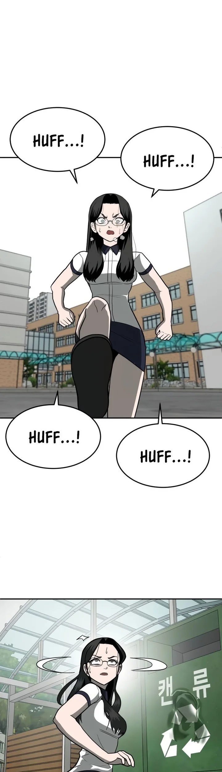 Plaything Chapter 14 - halaman 55