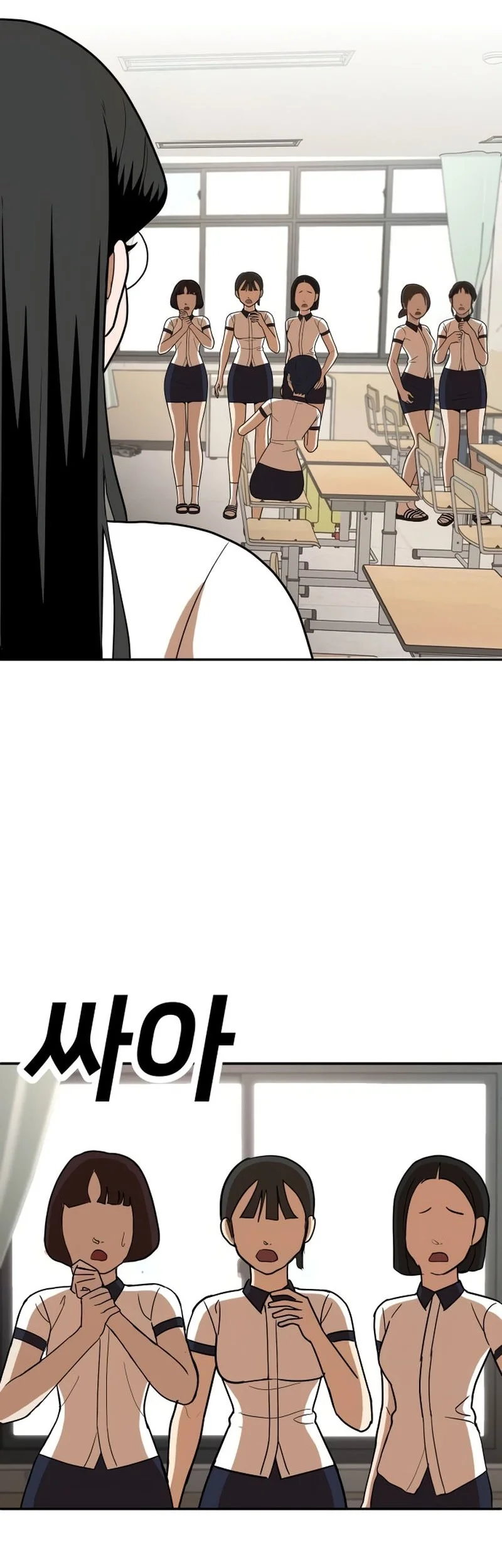 Plaything Chapter 15 - halaman 30
