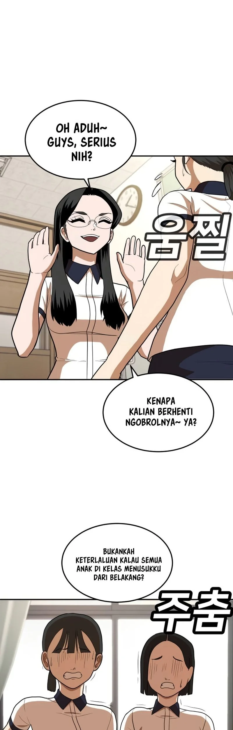 Plaything Chapter 15 - halaman 36