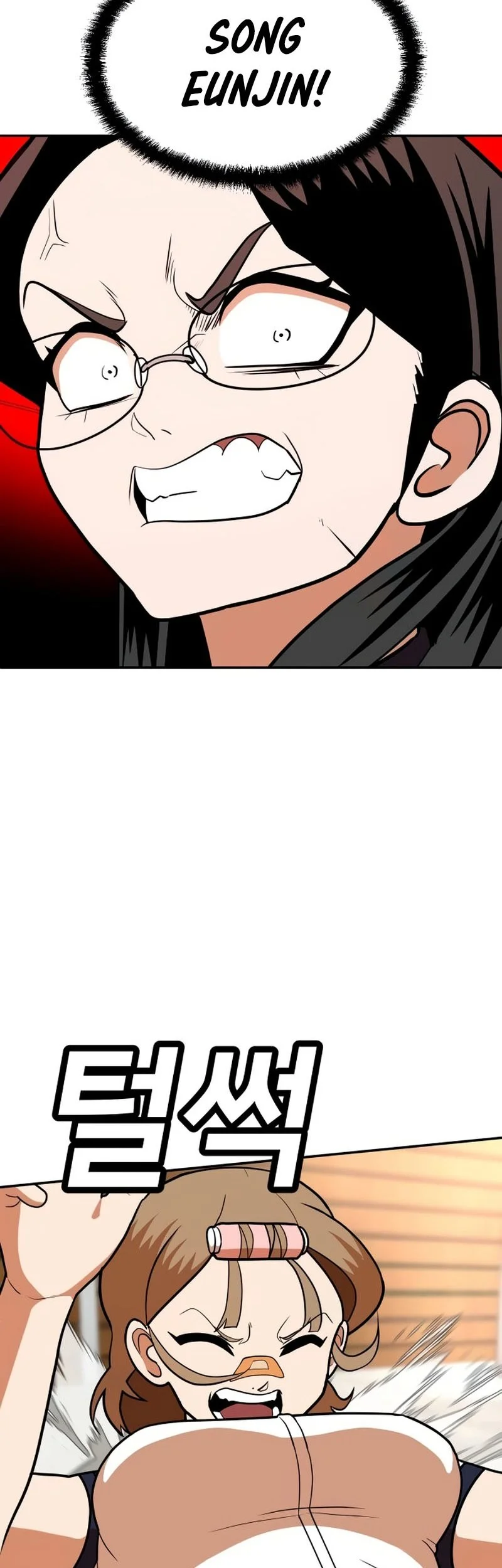 Plaything Chapter 15 - halaman 45