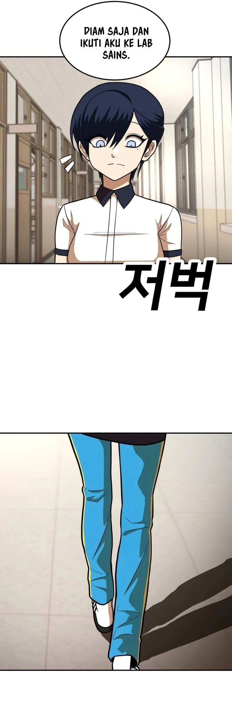 Plaything Chapter 15 - halaman 62
